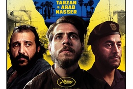 Image du film Once Upon a Time in Gaza