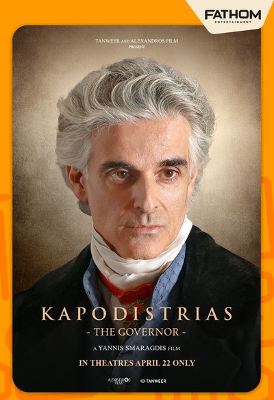 Kapodistrias