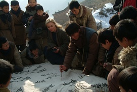 Scène du film Children of Huang Shi