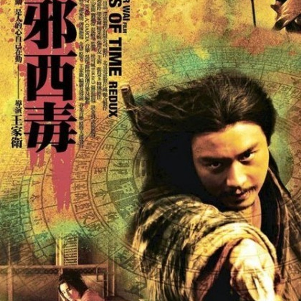 Affiche du film Ashes of Time Redux