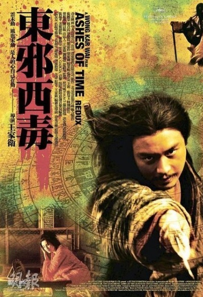 Affiche du film Ashes of Time Redux