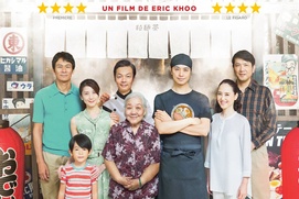 Affiche du film Ramen Shop