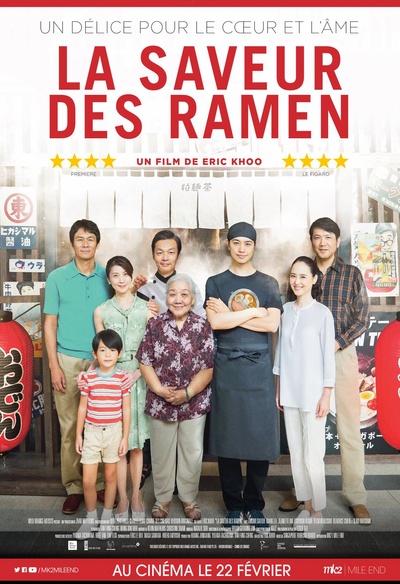 Affiche du film Ramen Shop