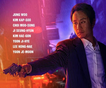 Affiche du film Hot Blooded