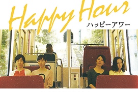 Affiche du film Happy Hour