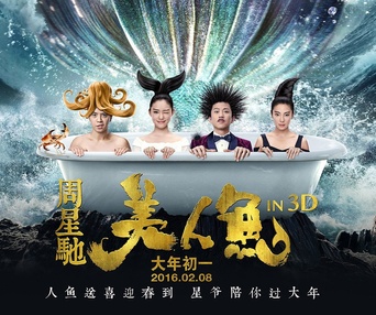 Affiche du film The Mermaid