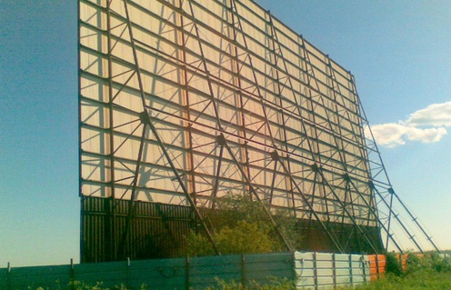Photographie du ciné-parc Boucherville