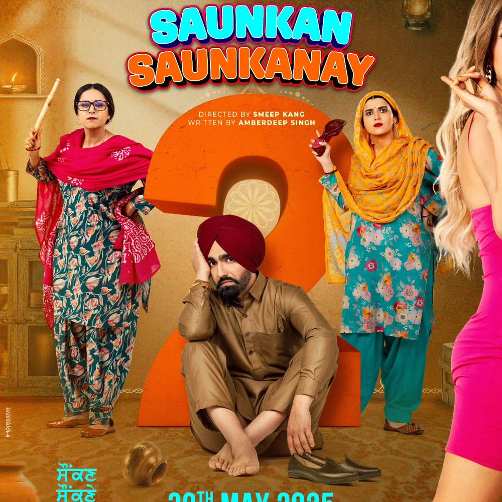 Image du film Saunkan Saunkanay 2