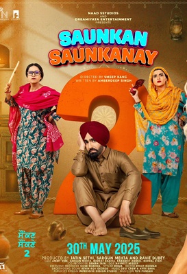 Saunkan Saunkanay 2
