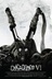 Affiche du film Décadence VI