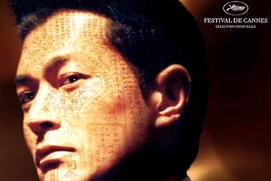 Affiche du film Election 2
