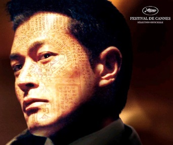 Affiche du film Election 2