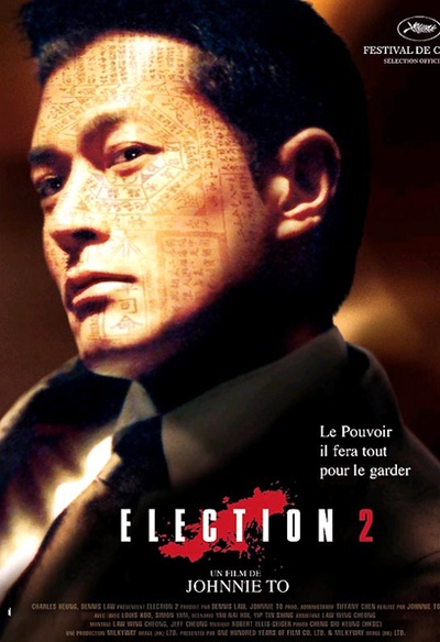 Affiche du film Election 2