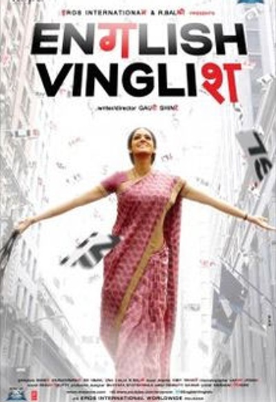 English Vinglish