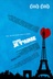 Affiche du film Paris, je t'aime