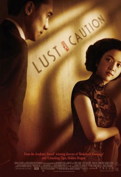 Affiche du film Lust, Caution