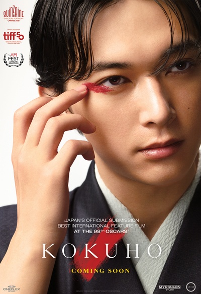 Affiche du film Kokuho