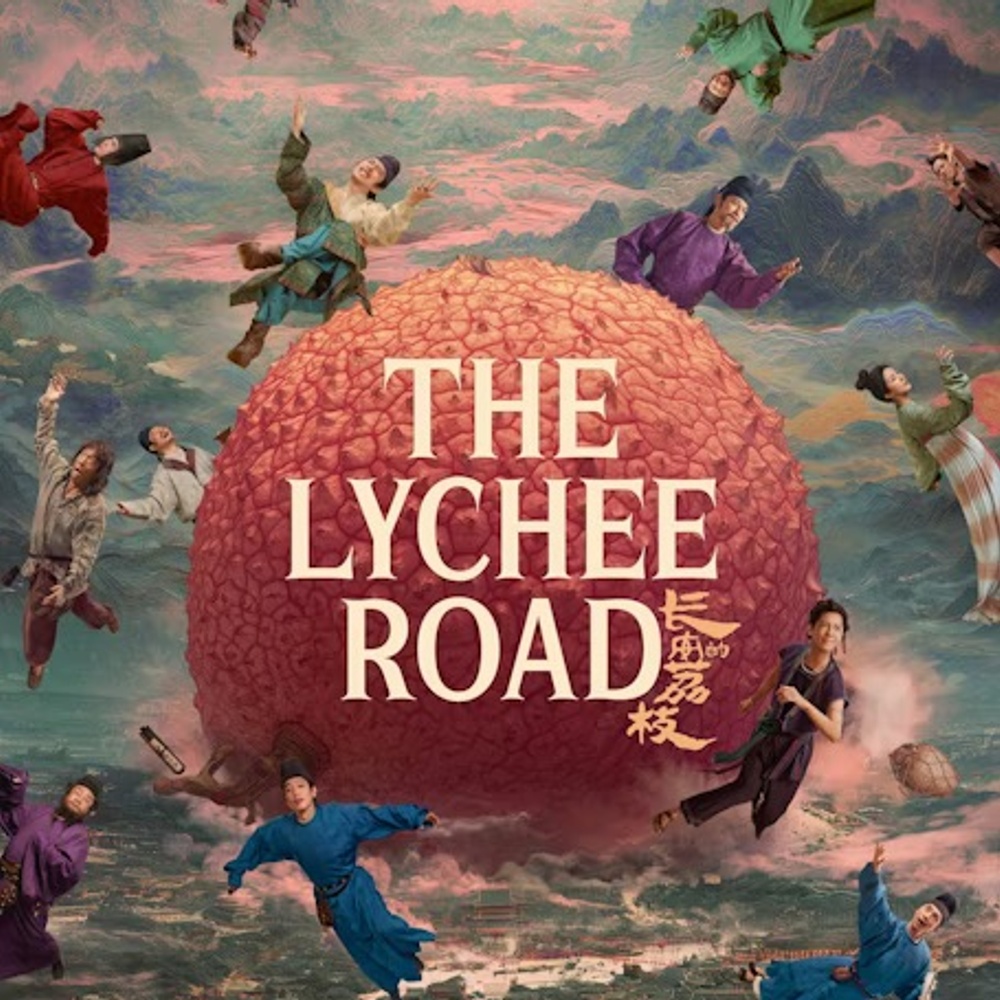 Image du film Chang'an De Li Zhi