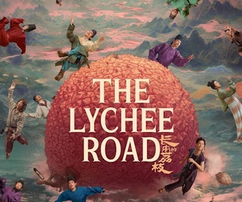 Image du film Chang'an De Li Zhi