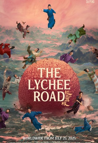 The Lychee Road