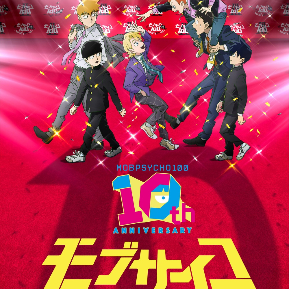 Image du film Mob Psycho 100