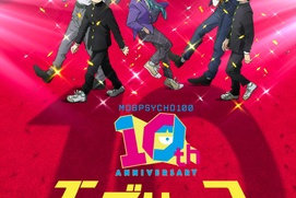 Image du film Mob Psycho 100 Image du film Mob Psycho 100