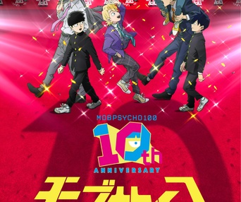 Image du film Mob Psycho 100