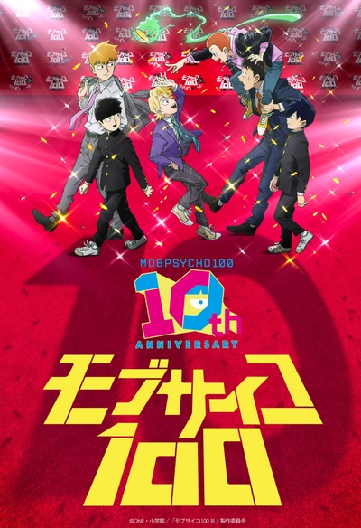 Mob Psycho 100