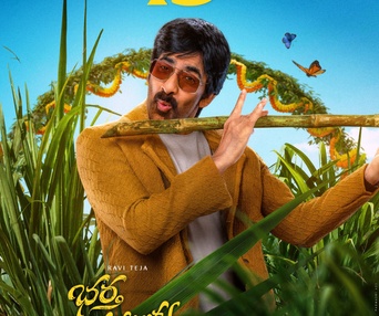 Image du film Bhartha Mahasayulaku Wignyapthi