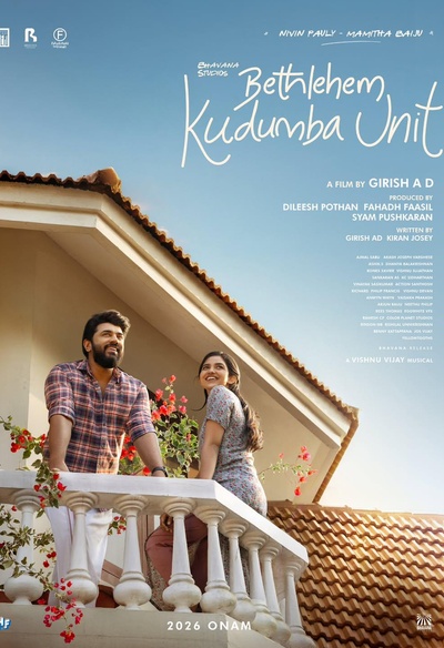 Affiche du film Bethlehem Kudumba Unit