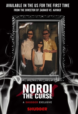 Noroi: The Curse