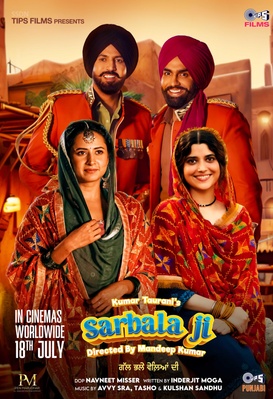 Sarbala Ji