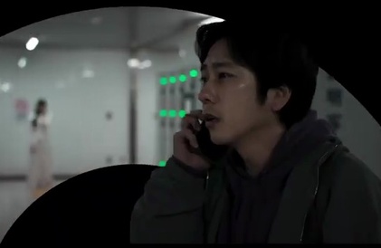 Bande-annonce en japonais sous-titrée en anglais