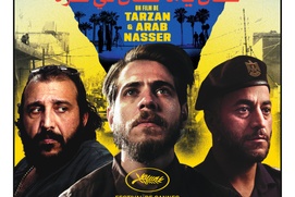 Image du film Once Upon a Time in Gaza