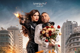 Image du film Khali Balak Min Nafsa