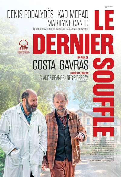 Le dernier souffle