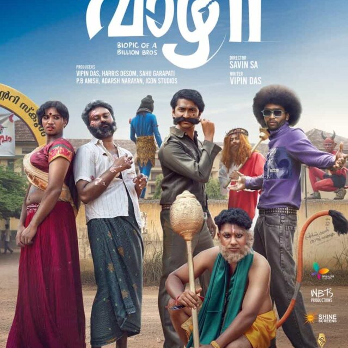 Image du film Vaazha 2