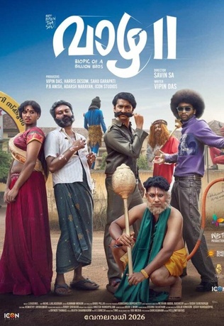 Vaazha 2
