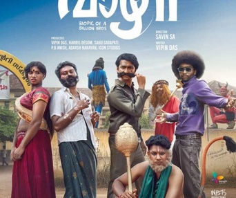Image du film Vaazha 2