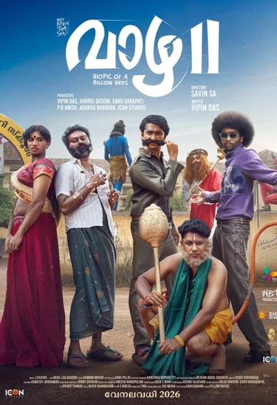 Vaazha 2