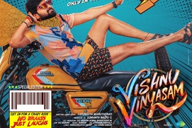 Image du film Vishnu Vinyasam