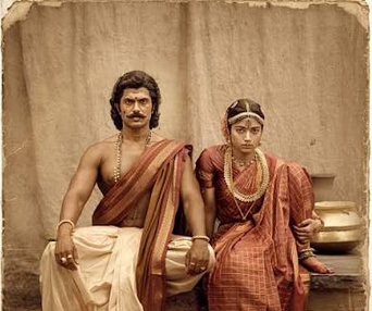 Image du film Ranabaali