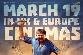 Image du film Aadu 3