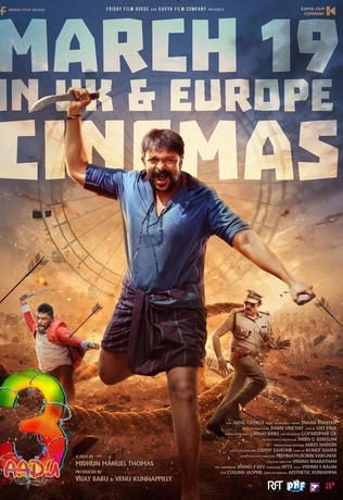 Aadu 3