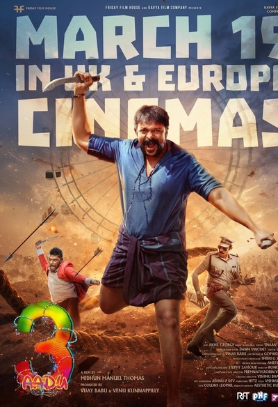 Aadu 3