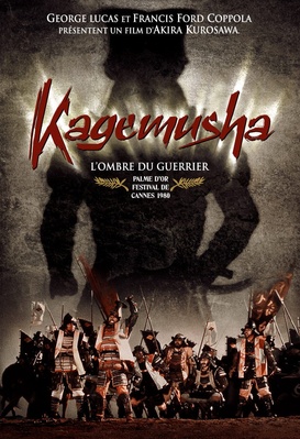 Kagemusha : L'ombre du guerrier