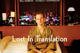 Affiche du film Lost In Translation